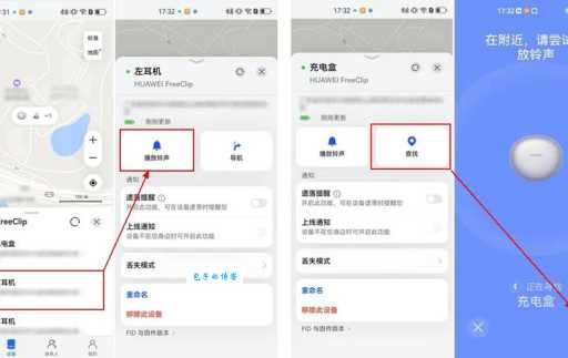 教你查华为FLA-AL10是什么型号?保姆级教程!