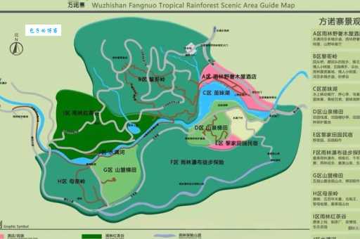 想知道五指山在哪个省哪个市吗？答案在这里揭晓！