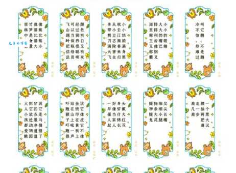 隔墙有耳打一动物是什么？答案竟然是这个！