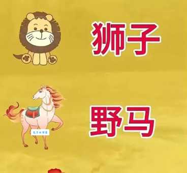 善门难开打一动物到底是啥？好多人都猜错了！