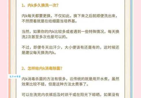 男士c字裤怎么穿才不掉？防止滑落的小妙招分享