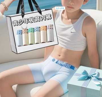 男士c字裤怎么穿才不掉？防止滑落的小妙招分享