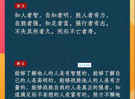了解勤以立身的意思：它对我们现代人有什么启示？