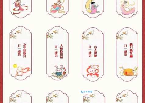 猜灯谜时间：天长地久打一节气竟然是它！