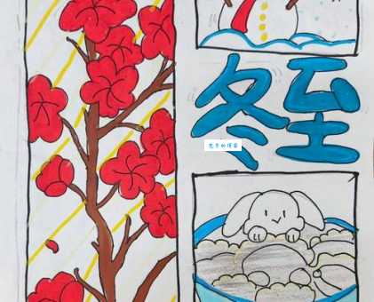 亚岁是什么节气？其实它就是冬至节气的别称！