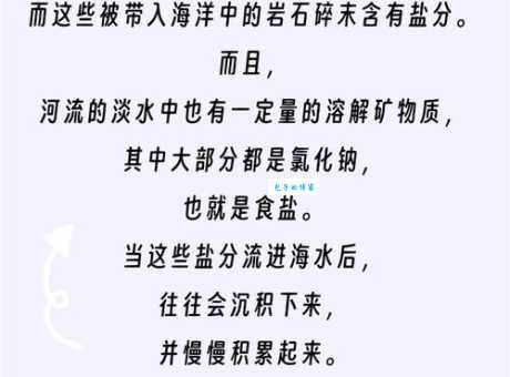 探索五湖四海一片空的奥秘 揭示背后深层含义！