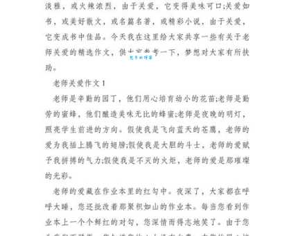 榈字怎么读？看这里专业老师详细解读告诉你！