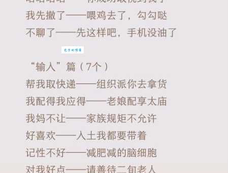 为什么大家都在讨论货腰什么意思？这个梗的来源！