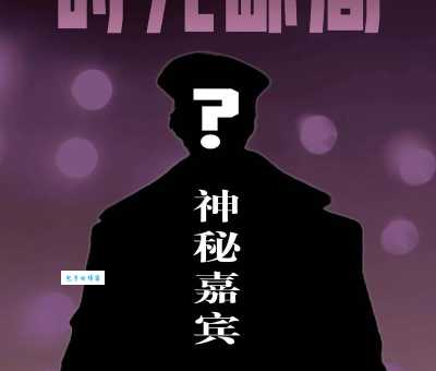 谁是中国有嘻哈面具男？深度解析神秘选手的背景！