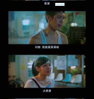 我可不是什么幺蛾子是谁的原话？盘点那些年让你印象深刻的台词！