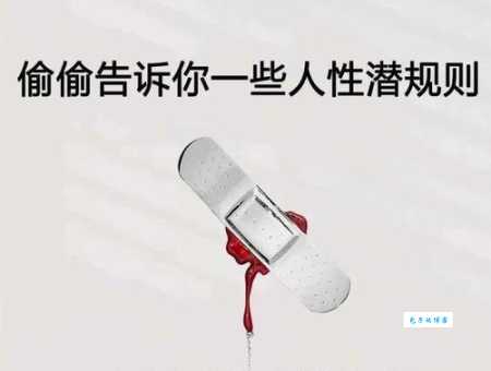 请勿自误的意思是什么梗?一句话解释清楚别再误解