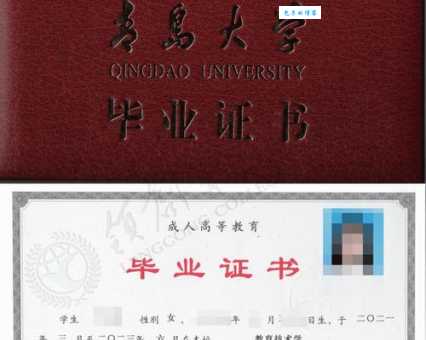 什么是试点本科?毕业以后学历证书国家承认吗?