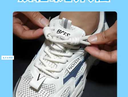 高帮鞋怎么系鞋带又快又牢？学会这招穿脱更方便！