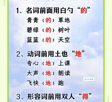 天高地阔的意思是什么?教你快速掌握并正确使用它