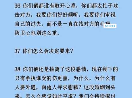 惊慌失措的措是什么意思?这篇文章彻底帮你搞清楚!