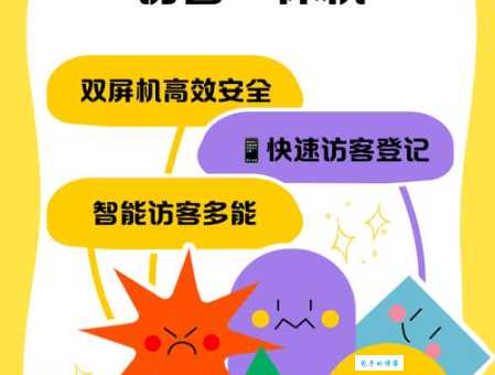 被挡访客是啥意思?原来是这些原因导致的