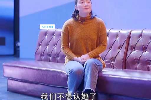 揭秘魏晓丹世界冠军认亲是什么节目？认亲过程全曝光