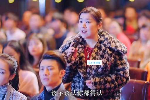 揭秘魏晓丹世界冠军认亲是什么节目？认亲过程全曝光