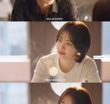 追剧必备爱情果冻演员表!他们的演技你认可吗