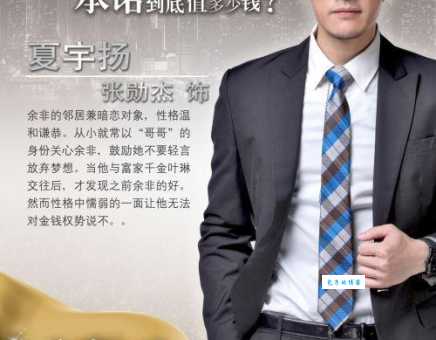 璀璨人生分集剧情介绍：虐心高能剧情整理大盘点