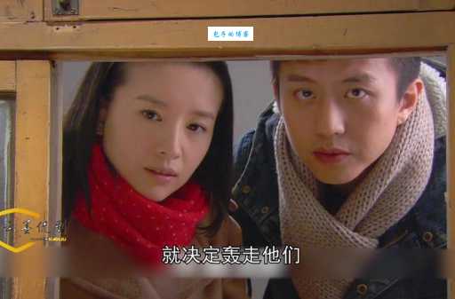 相爱十年电视剧剧情分集解读：不容错过的精彩瞬间！