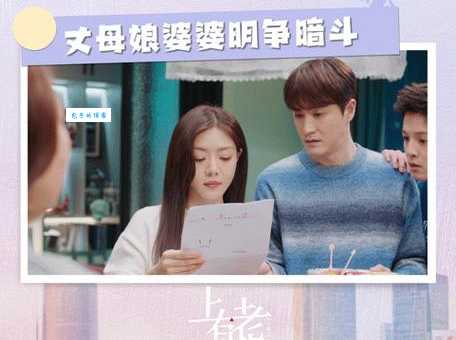 相爱十年电视剧剧情分集解读：不容错过的精彩瞬间！