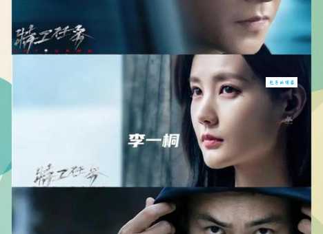 特工任务演员表全部公开！你喜欢的明星在里面吗？