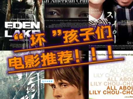 坏小孩大结局死了多少人？所有人物的最终归宿在这里揭晓