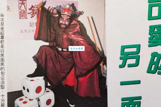 天师钟馗金超群剧情解析:剧迷必看这几集超精彩!