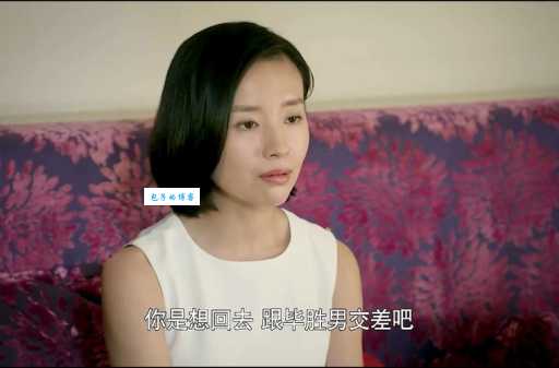 虎妈猫爸分集剧情简介：看毕胜男罗素如何处理孩子教育