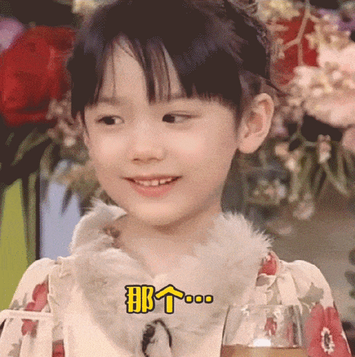 安家知否扮演者现实生活中是怎样？她的最新动态曝光！