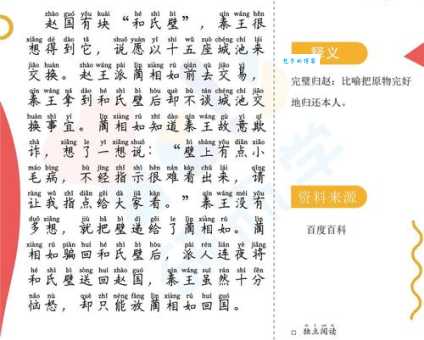 刘海粟取自什么成语?这则典故背后的故事你知道吗