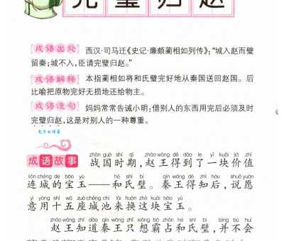 刘海粟取自什么成语?这则典故背后的故事你知道吗