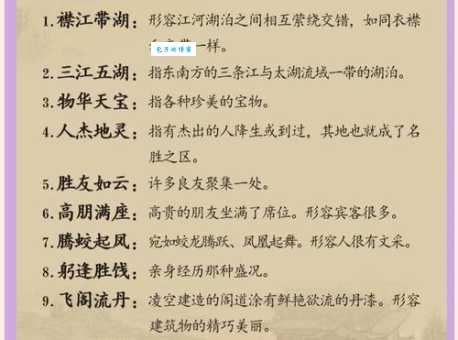 最好的作品打一成语是什么?答案竟然是这个!