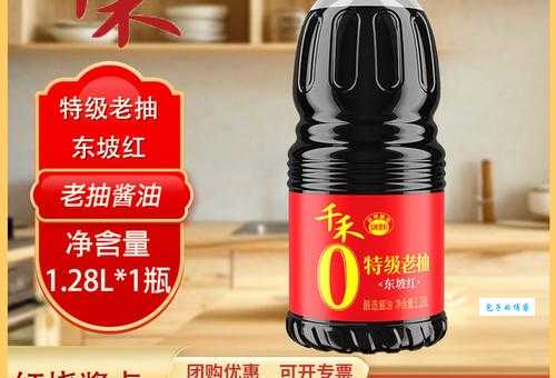 老抽的老代表陈年还是酿造时间久？答案在这里！