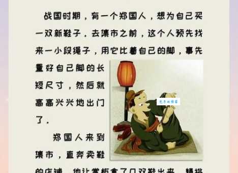 冷板凳来源于哪个行当?看看它背后有趣的典故!