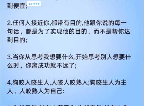 惹人注目的解释到底是什么？专家带你深入了解！