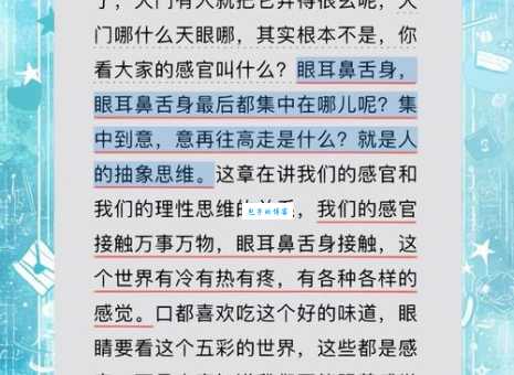 惹人注目的解释到底是什么？专家带你深入了解！