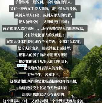 不法之徒的意思通俗解释:看完你就明白了!