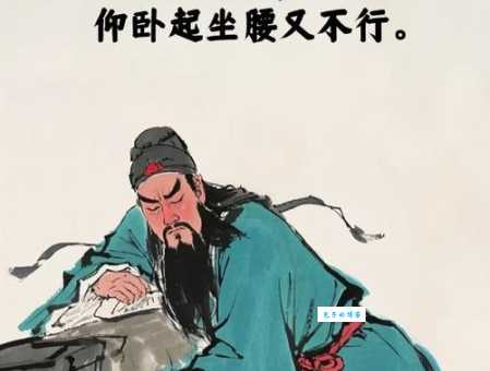 浑身是胆讲的是谁？原来这句成语说的是他