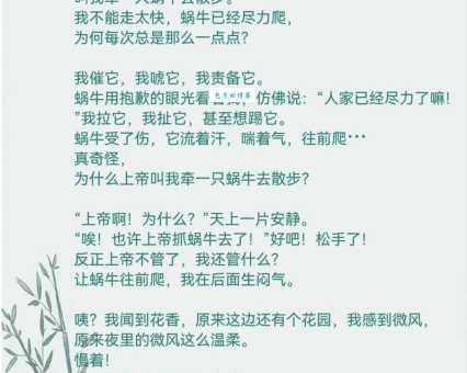 拖男挈女是什么意思？文言文里经常出现的家庭出行描写