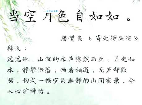 清波漾漾是什么意思？古诗词里经常出现你知道吗？