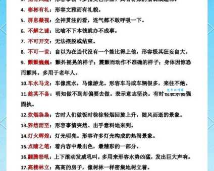 臂有四肘的意思是富贵命吗?专家为你详细讲解寓意!