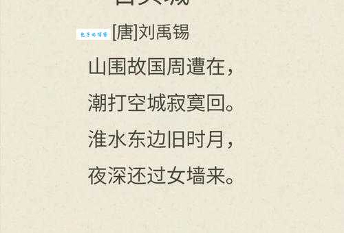 独坐愁城是什么意思呀?原来是形容孤独痛苦的