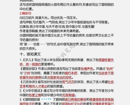 更唱叠和什么意思的解释是什么？一篇文章让你彻底明白