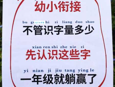 别夸大打一字到底是哪个字?据说只有高材生能猜中!