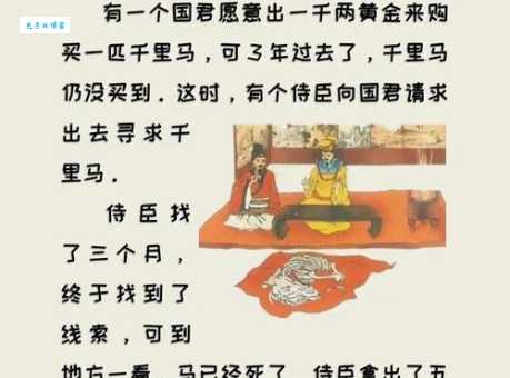 拖男挈女的意思是什么啊?原来是形容这种情景的!