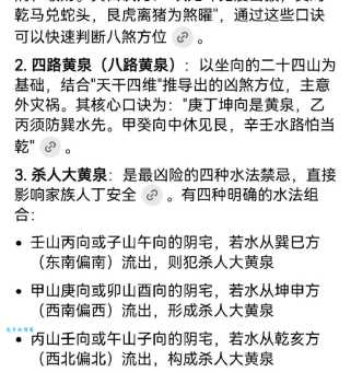 四通八达的通是什么意思?一篇文章为你详细解析!