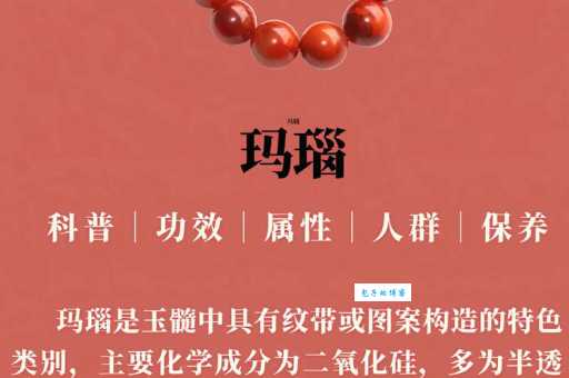 珠辉玉丽是什么意思?用来形容什么才能体现出美感?