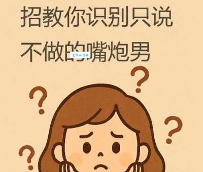 强唇劣嘴是什么意思?它的具体解释和出处都在这里了